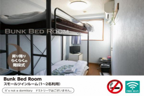 Hotel Raizan / Vacation STAY 9353
